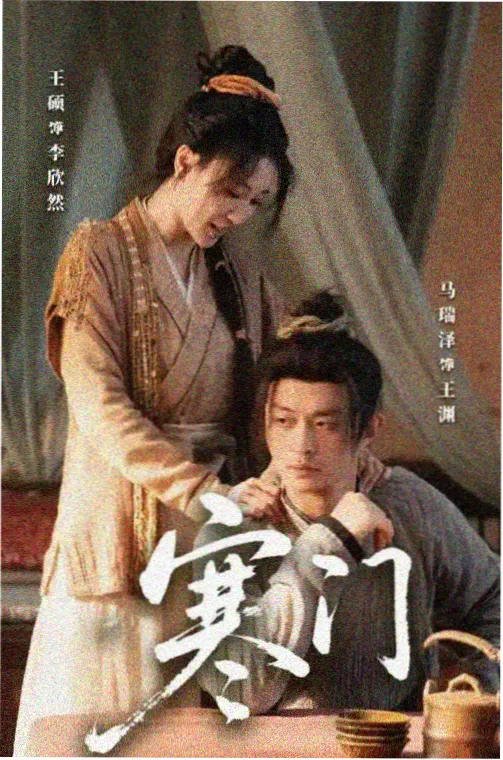 红楼梦87版高清完整版在线播放